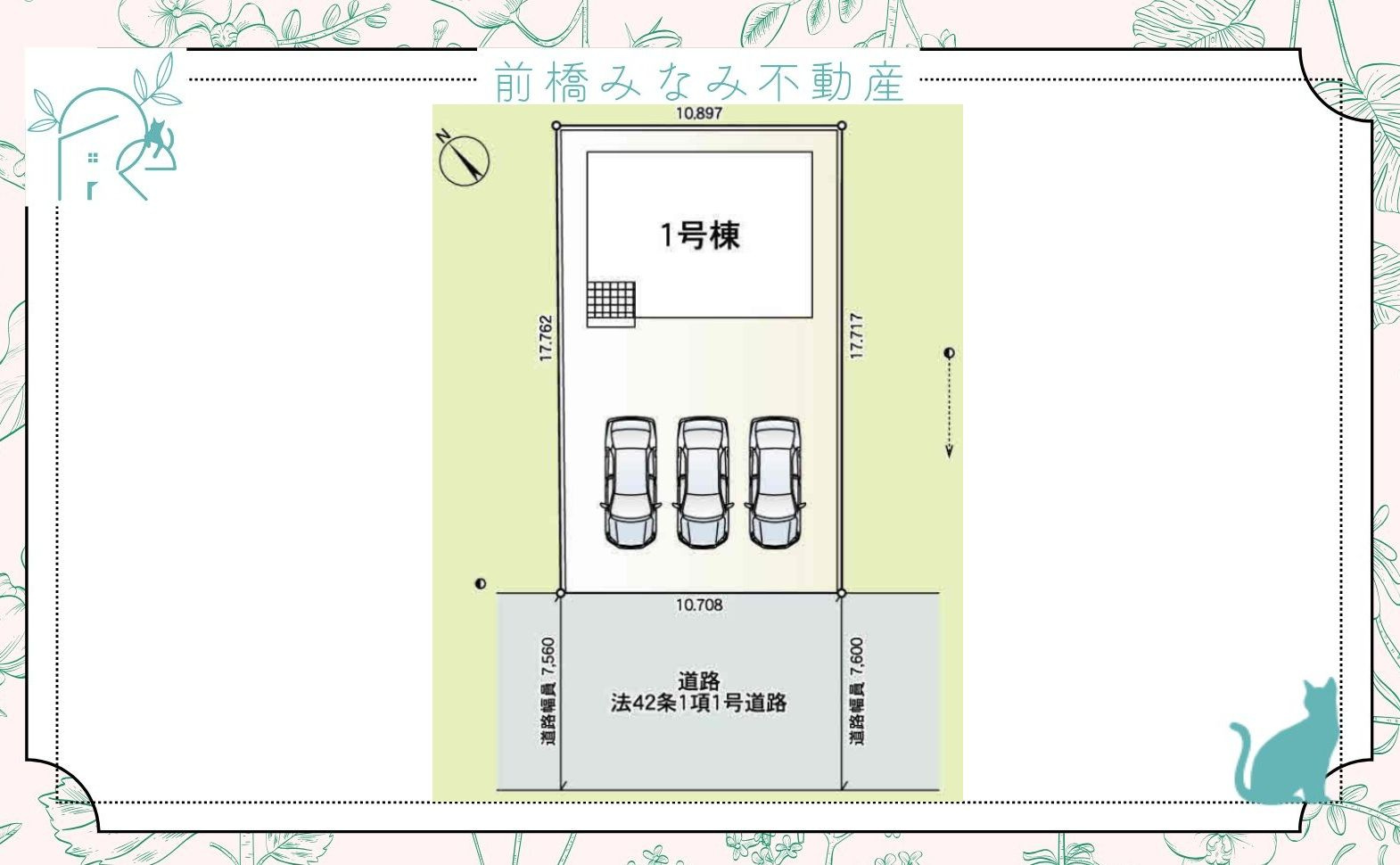 【新築】伊勢崎市大正寺町第２　限定１棟　クレイドルガーデン　新築建売の区画図
