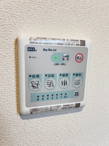 ＨＥＢＥＬ　ＭＡＩＳＯＮ　甲東園の設備