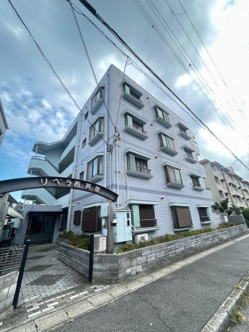 リベラ西芦屋の外観