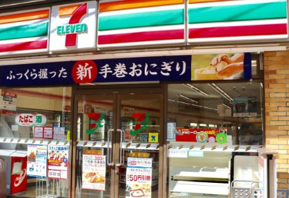 ルネサンスコート目白御留山の周辺