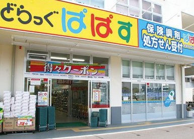 ルネサンスコート目白御留山の周辺