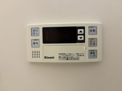 【設備】 | パークサイド千歳台