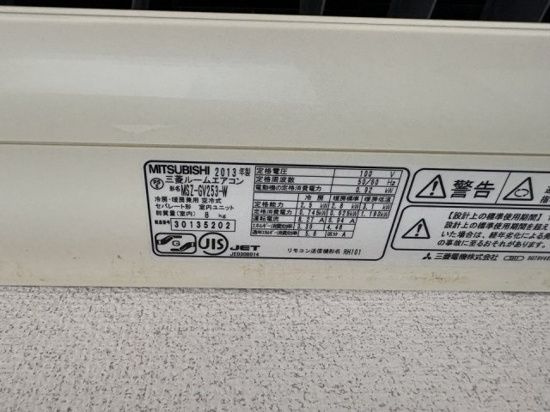 【設備】 | パークサイド千歳台