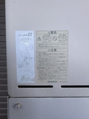 【その他】 | パークサイド千歳台