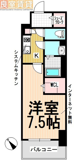 【間取り】 | エスリード新栄プライム