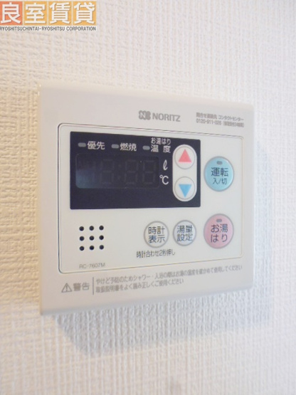 【その他】 | エスリード新栄プライム
