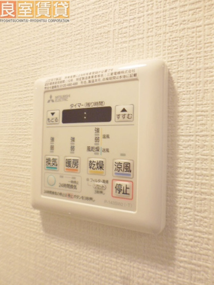 【その他】 | エスリード新栄プライム