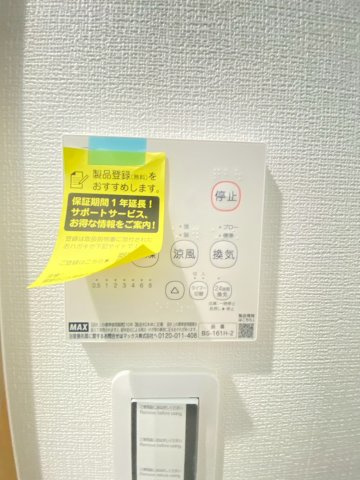 【内装】 | エスポアール正雀本町