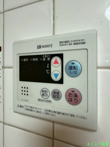 【設備】 | アウトバーンGK