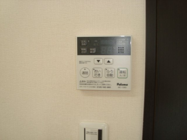 ヒールコートのその他|給湯パネル