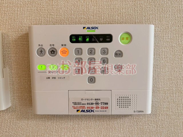 オリーヴァ東櫛原　B棟のセキュリティ