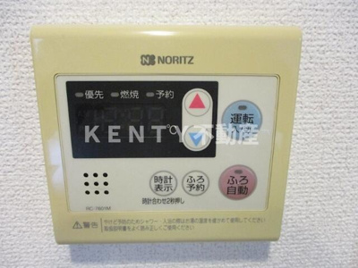 【設備】 | ラ・メゾンさくら | 給湯器操作パネル