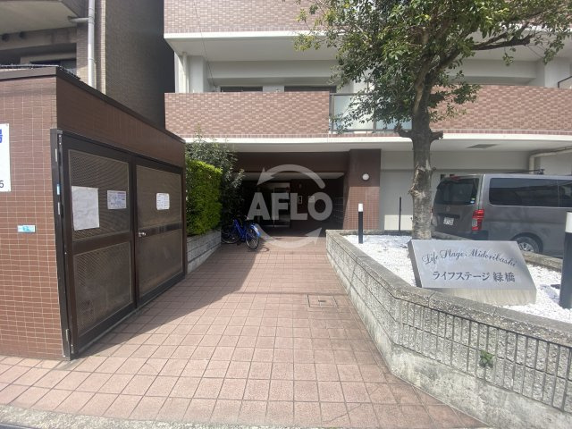 ライフステージ緑橋のエントランス|ライフステージ緑橋　エントランス