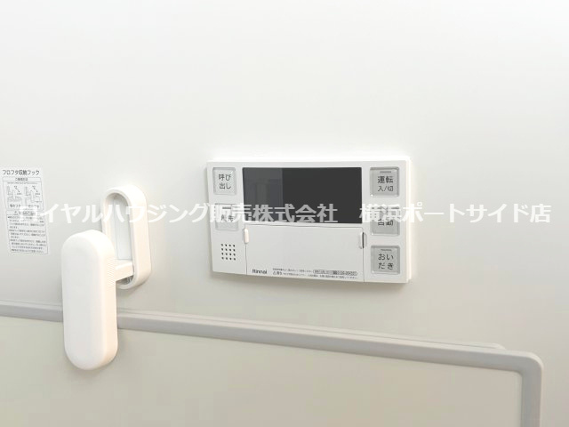 【設備】