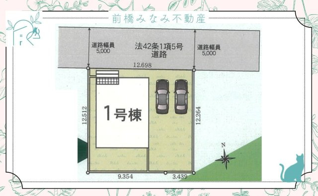 【新築】富岡市富岡第４　限定１棟　クレイドルガーデン　新築建売の区画図