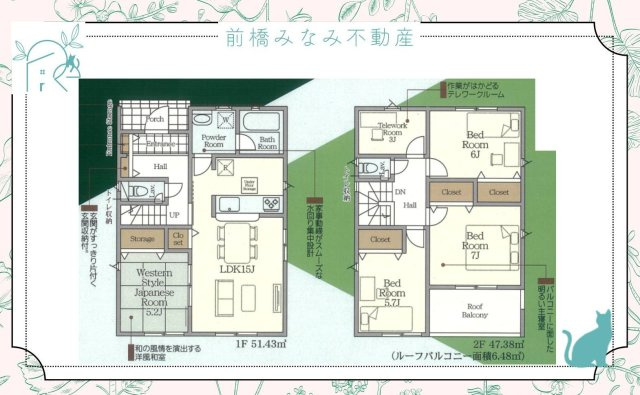 【新築】富岡市富岡第４　限定１棟　クレイドルガーデン　新築建売の間取り