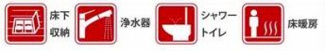 【その他】 | 南区上鶴間8丁目 3号棟 8期 | 設備・仕様