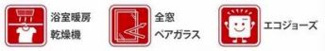 【その他】 | 南区上鶴間8丁目 3号棟 8期 | 設備・仕様