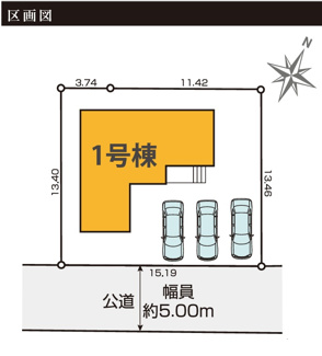 【区画図】 | 【仲介手数料無料！！】八王子市片倉町　新築戸建て（全1棟）1号棟　5999万円
