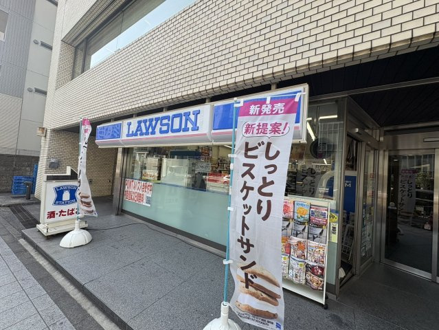 【その他】 | ロイヤルハイツ三田