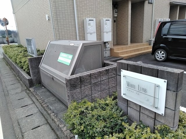 熊本市東区戸島７丁目のアパートのその他