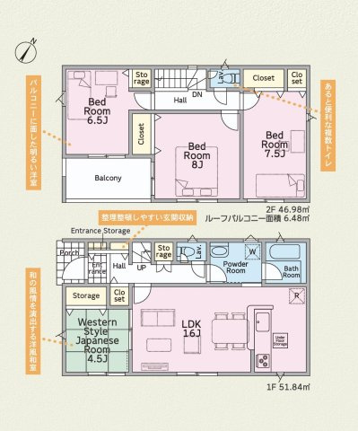つくば市自由ケ丘第11　新築戸建の間取り|ご希望物件まとめてのご案内も可能です♪お気軽にお申し付けください！
