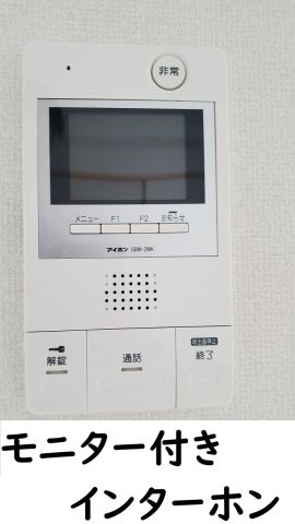 【TVモニター付きインターフォン】