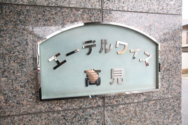【外観パース】