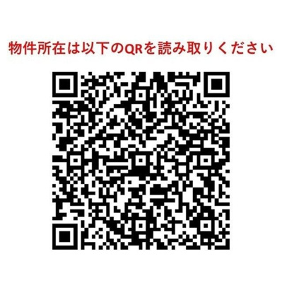 【その他】 | ソアラノーム北浦和