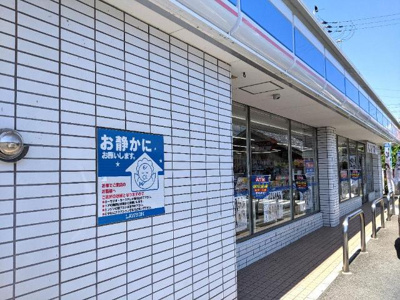 【周辺】 | ピア・シティー | ローソン橋本隅田町店まで401ｍ