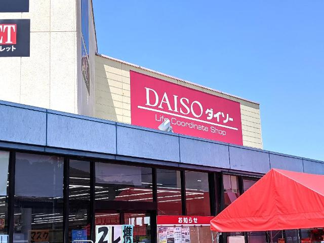 【周辺】 | ピア・シティー | ダイソーパーティハウス橋本店まで415ｍ