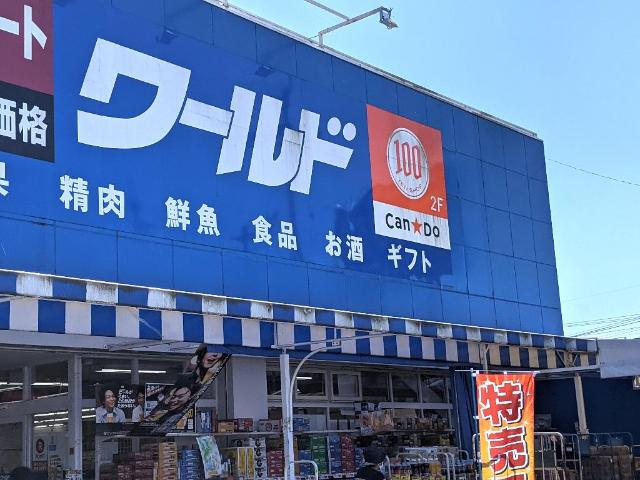 【周辺】 | ピア・シティー