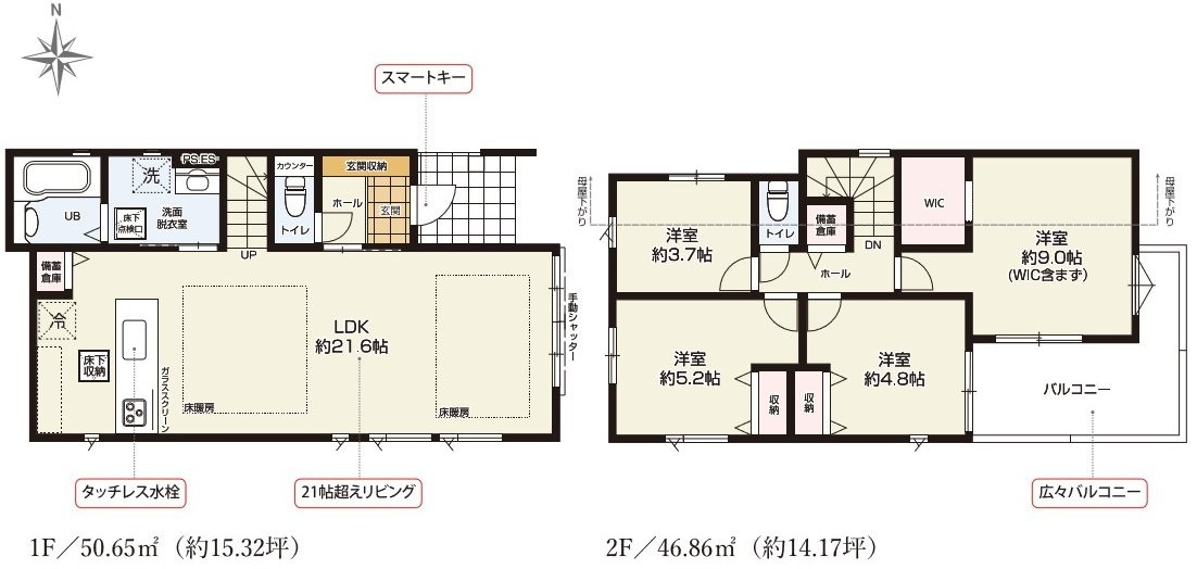 杉並区上井草3丁目 西武新宿線 上井草駅 新築戸建の間取り
