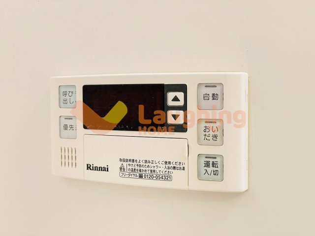 ウィズメゾンハーモニアの設備