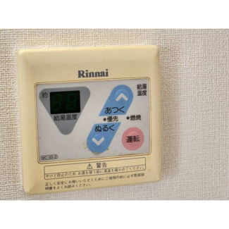 【その他】 | 林ハイツⅠ
