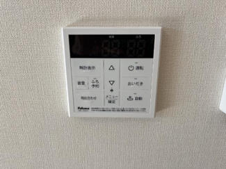 【設備】 | (仮)スターテラスⅡ針ヶ谷町新築アパート | 給湯器スイッチ（イメージ）