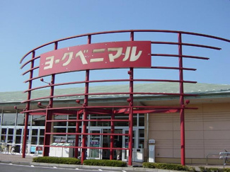 【周辺】 | サード・アベニュー | ヨークベニマル氏家店まで7,960ｍ