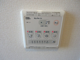 【その他】 | 浴室乾燥機スイッチ