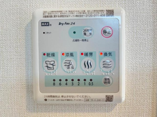 【設備】 | エヌ　メゾン | 室内設備