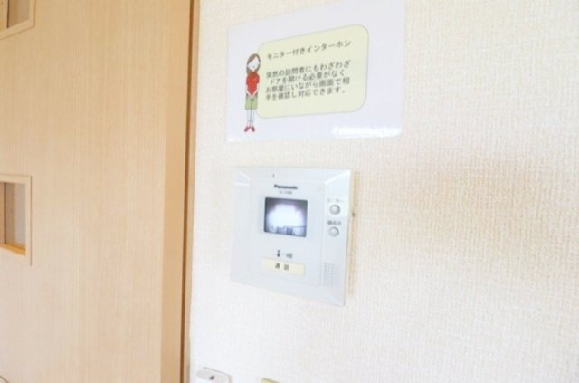 ボヌール Aのセキュリティ