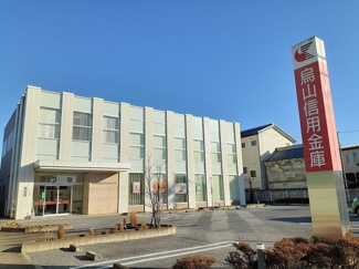 【周辺】 | エルディム幸Ａ棟 | 烏山信用金庫平松支店まで500m