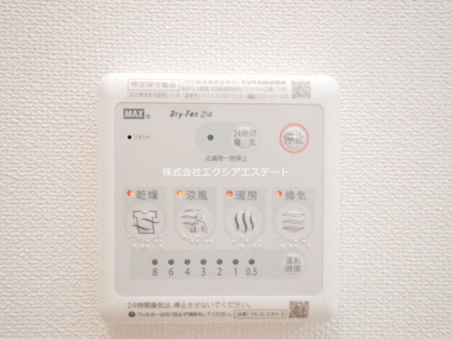 エバーリンクの設備