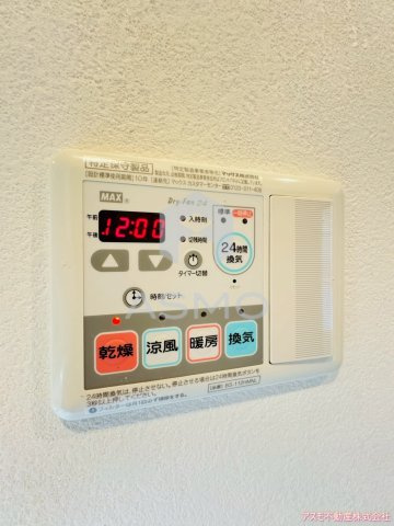 【設備】 | ケイ　グレース