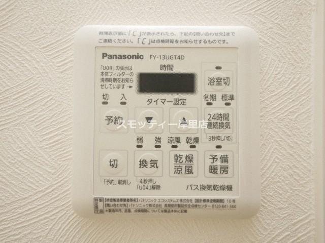 ディナスティ長居公園南の設備