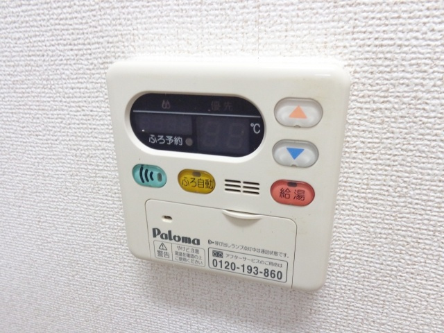 【設備】
