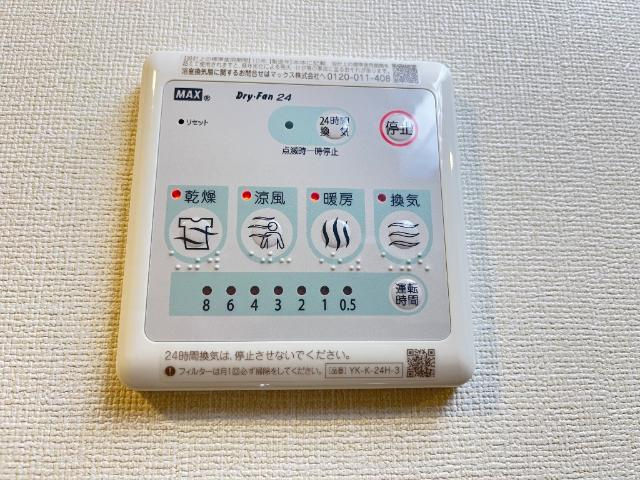 グランスタ　エイアールの設備|室内設備