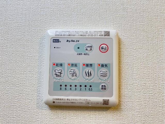 グランスタ　エイアールの設備|室内設備