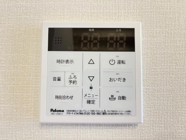グランスタ　エイアールの設備|室内設備