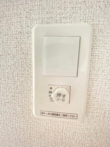 【設備】 | グレイス