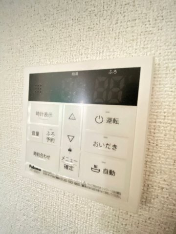 【設備】 | グレイス